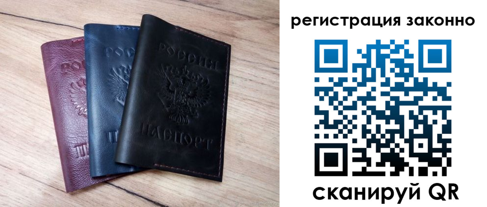 пропишу в квартире в Мценске