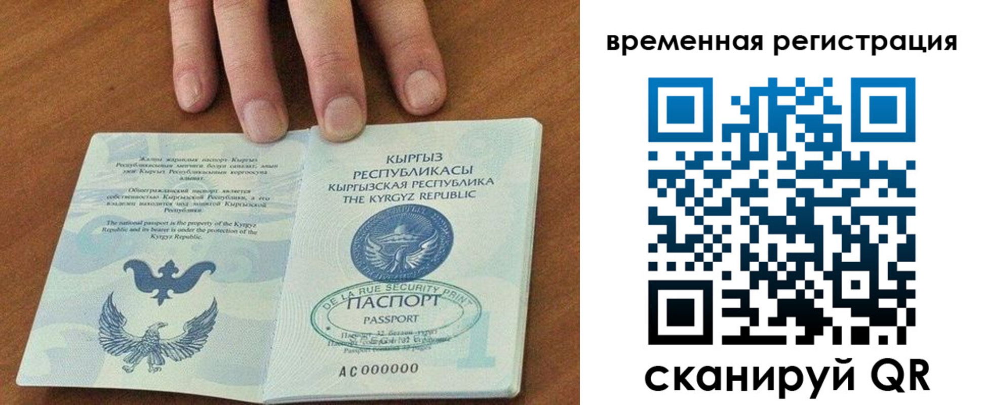 где прописаться в Мценске