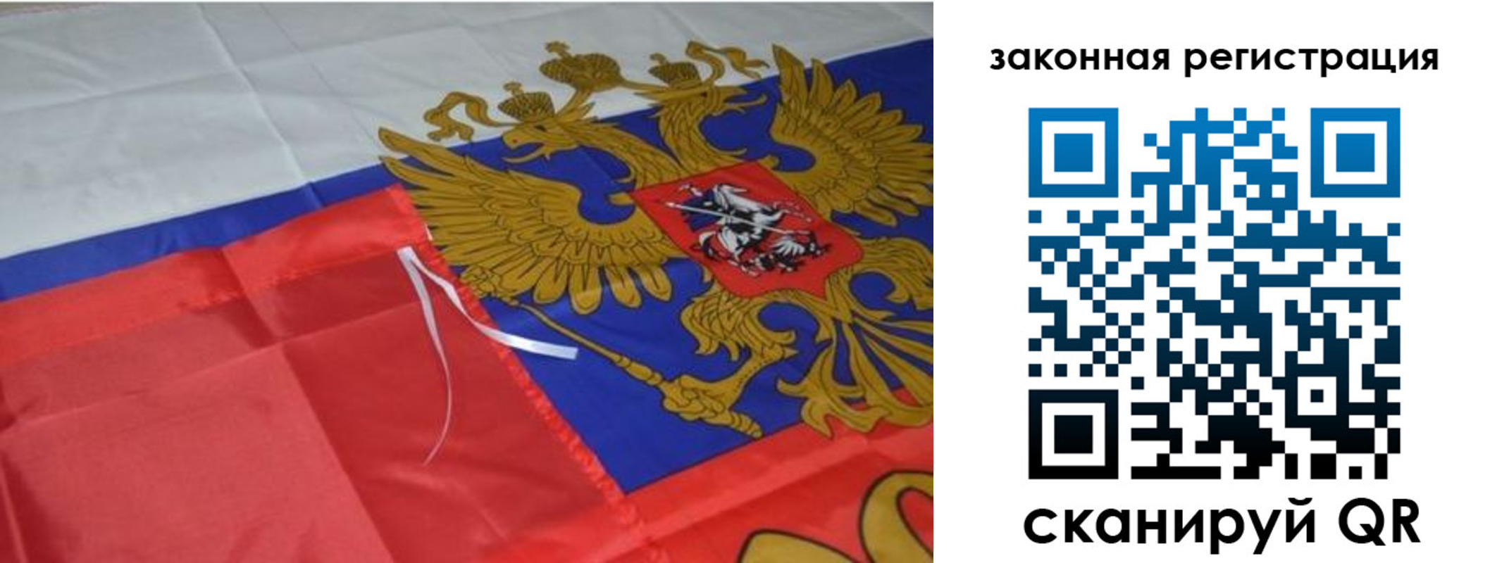 временная регистрация недорого в Мценске
