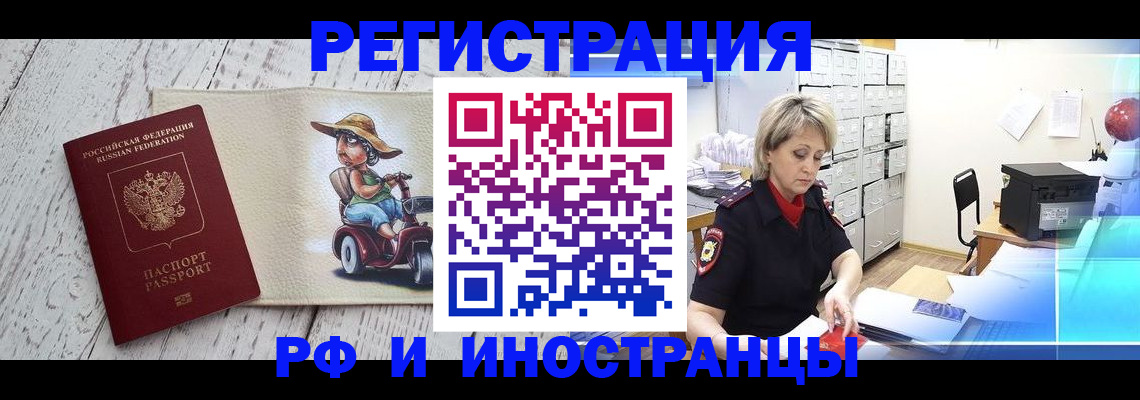 регистрация для дет. сада в Мценске